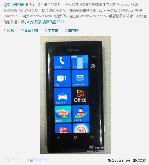 Ű Lumia 800 ع