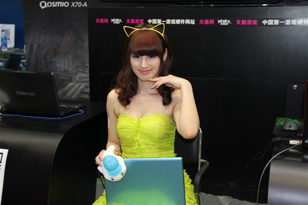 ChinaJoy 2013 ۻ㶮