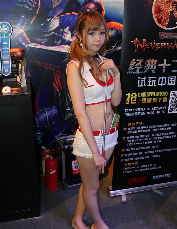 ChinaJoy 2013 ۻ㶮