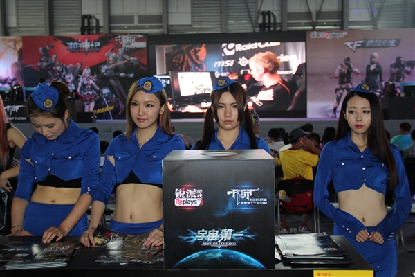 ChinaJoy 2013 ۻ㶮