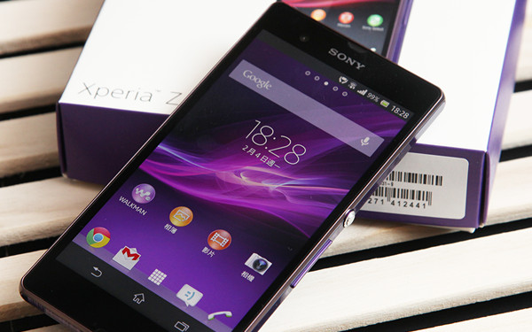 Sony-Xperia-Z-New-Wallpaper-HD_