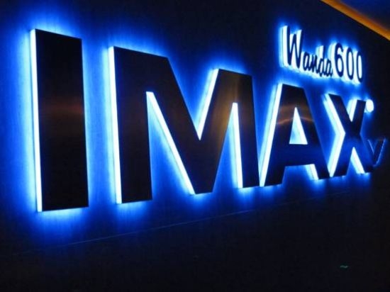 йӵ 381  IMAX ӰԺ