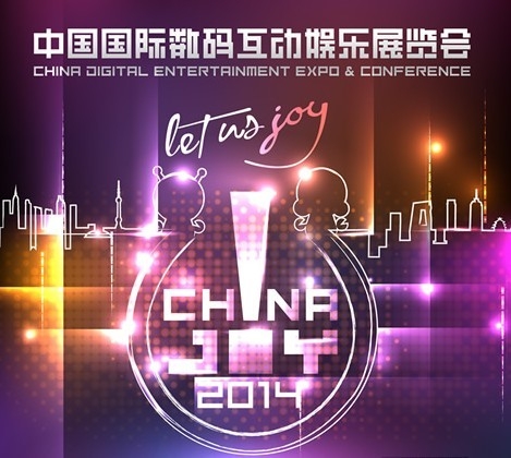 ChinaJoy 2014 ʱȷ Logo Ի