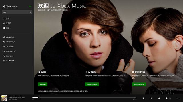 Windows 8.1  Xbox Music Ԥ 