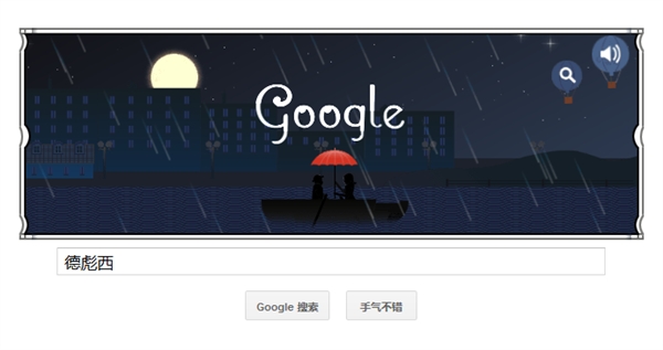Ψ Google ҳ̬ Logo