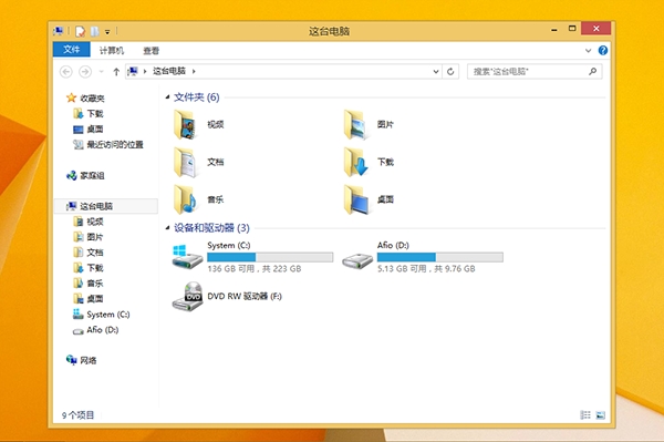 ̵㣺Win8.1 RTM  Win8 ЩĽ