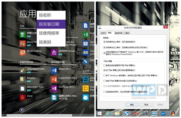 Эǽ Windows 8.1 Ŀʼť