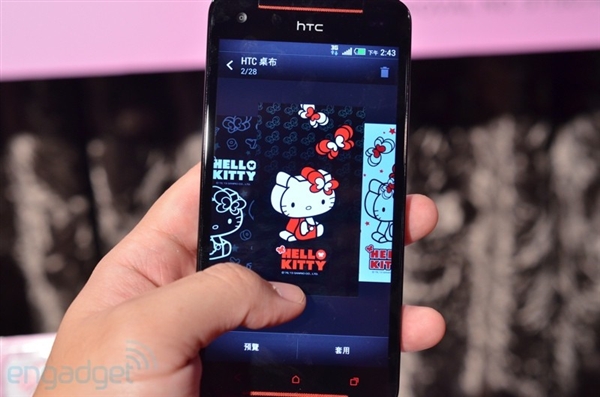 ͼɫɰ Hello Kitty  HTC 