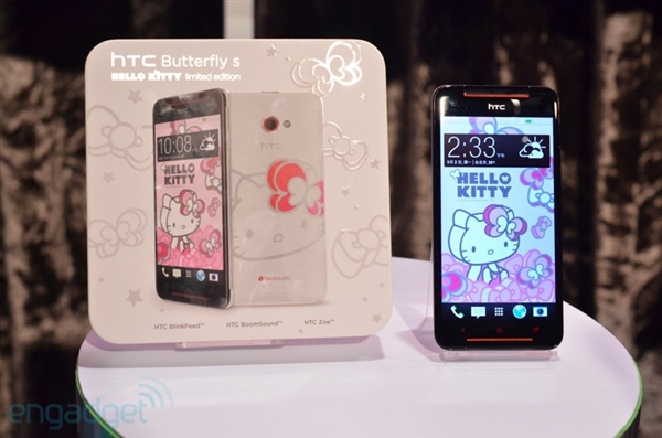 ͼɫɰ Hello Kitty  HTC 