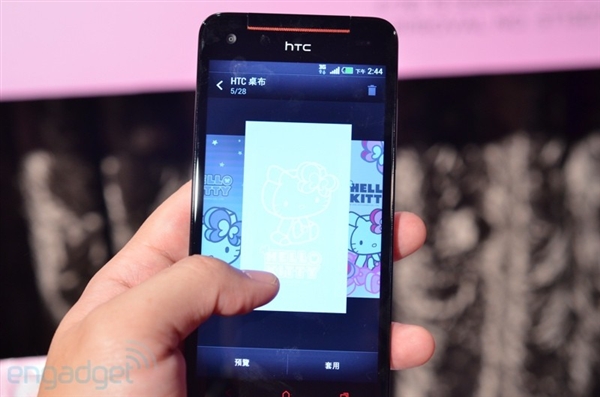 ͼɫɰ Hello Kitty  HTC 