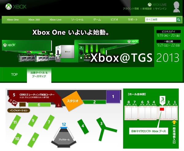 Xbox One Яڶռɱ붫