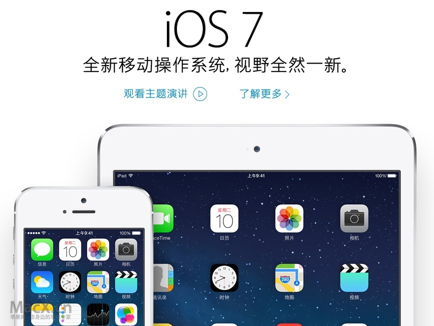 һ죡 13%  iOS û iOS 7