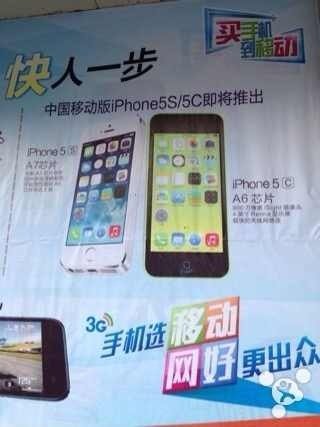 ƶ iPhone5s/5c عڼ