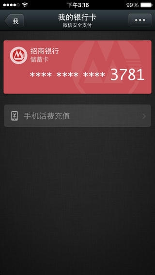 iPhone ΢ 5.0 · iOS 7