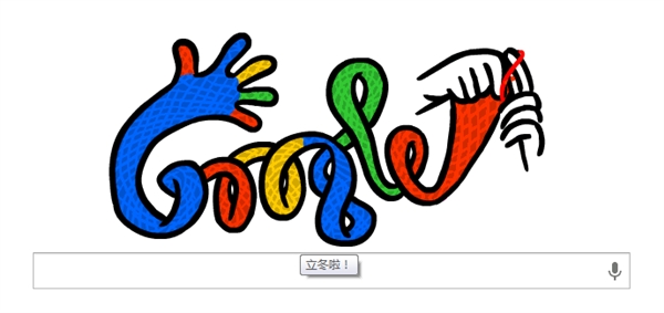 Google ҳ Logo Ѵң