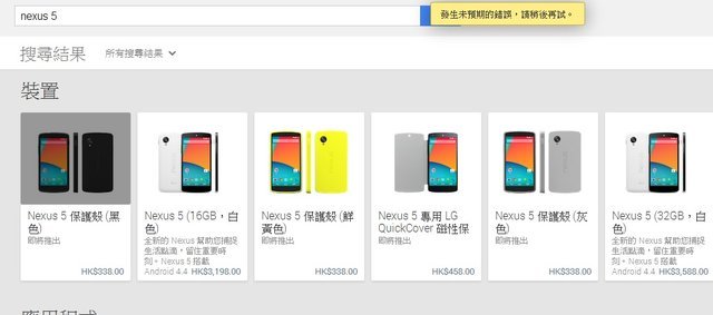۰ Nexus 5 ۿ 32GB 汾ͬڵǳ