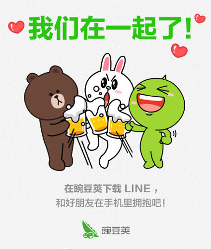 line