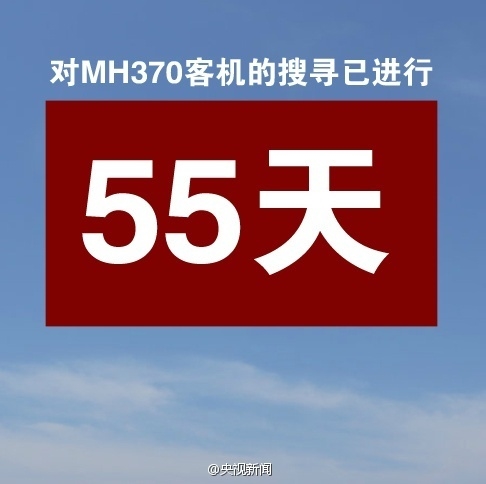 ǹ MH370 棺û