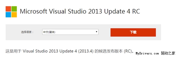 ΢ Visual Studio 2013 Update 4 RC طų