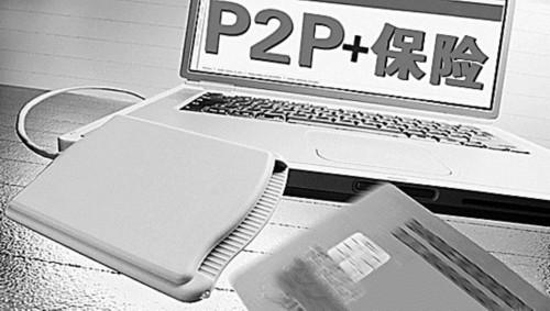  P2P ĴϵӪ<a href=