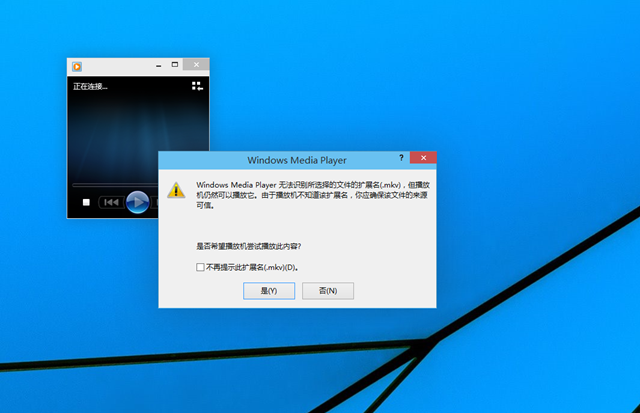 Windows 10  MKV Ƶʽ֧