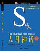 程序员必看的书 - 第 6 张 IT 江湖 程序员必看的书 - 第 6 张 IT 江湖