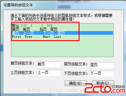 data-cke-saved-src=http://www.2cto.com/uploadfile/Collfiles/20140827/20140827084908149.png