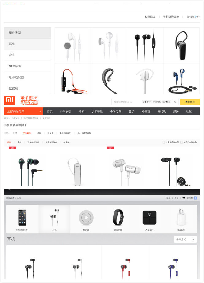 e-commerce-headphone