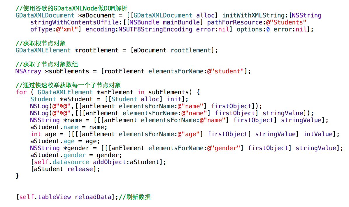 iOS高级编程之XML,JSON数据解析