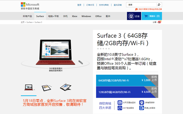 surface-3