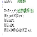 Huffman编码算法及C语言实现（2）