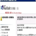 vs2010简体中文版下载链接(含中文msdn) 