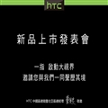 HTC㷢뺯 5.9ӢOne Maxɱ