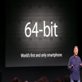 对于苹果 64 位处理器，高通表面淡定，但内心措手不及