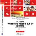 Windows Phone 8.1 UIؼ̡