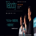 Velocity China 2014ȱУһ𹹽١׳Web