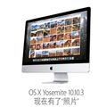 OS X10.10.3֣ȫƬӦ