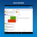 Outlook for AndroidӦʽ