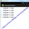 Android SimpleAdapter