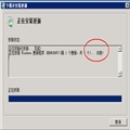 Windows Server 2008 R2 װ media Service ָûаװ  KB963697
