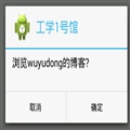 Android Ի