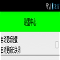 Android ֻʿ--ѡSettingItemViewĿ״̬л